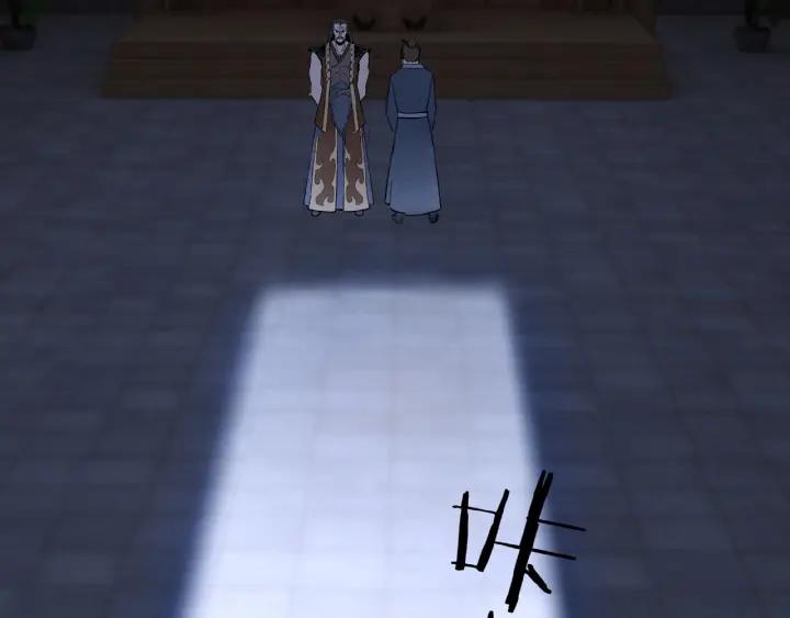 Greatest Boss System Ch.24 p113