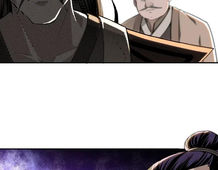 Greatest Boss System Ch.24 p12