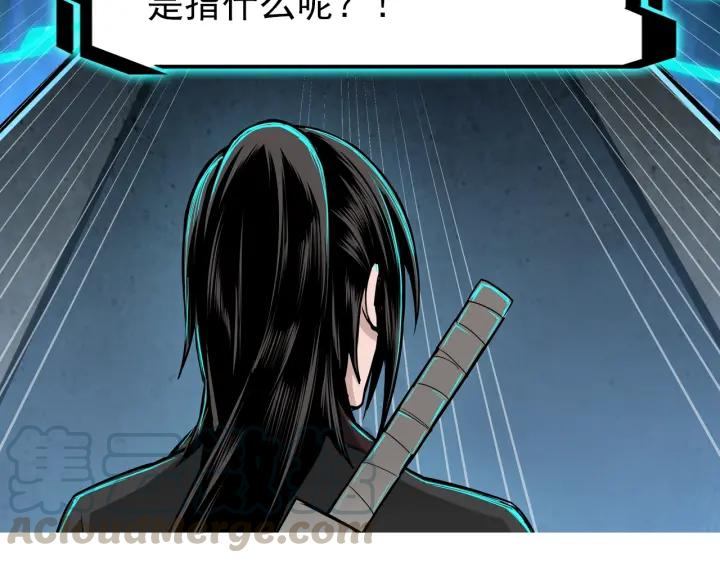 Greatest Boss System Ch.24 p121