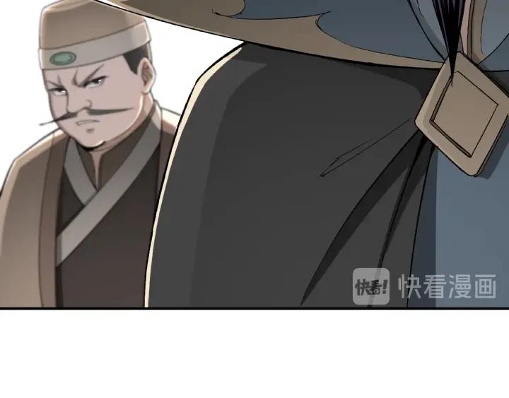 Greatest Boss System Ch.24 p14