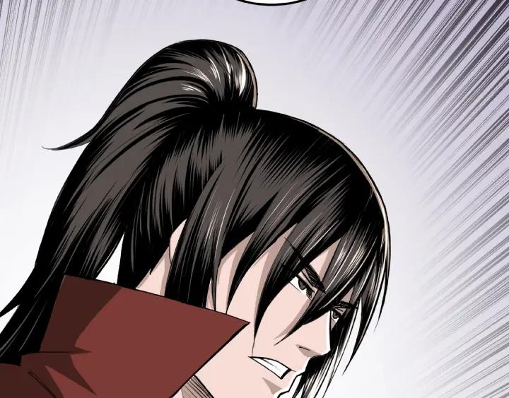 Greatest Boss System Ch.24 p20