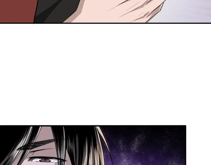 Greatest Boss System Ch.24 p22