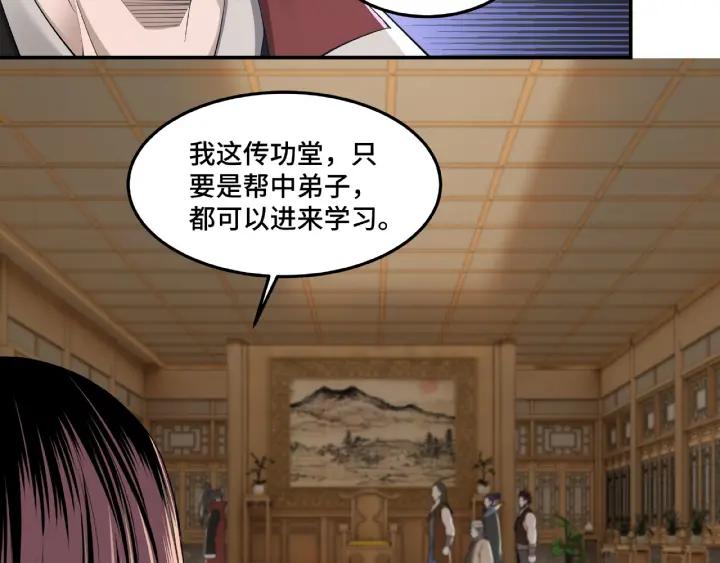 Greatest Boss System Ch.24 p36