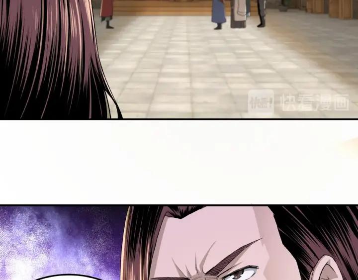 Greatest Boss System Ch.24 p37