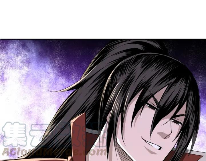 Greatest Boss System Ch.24 p41