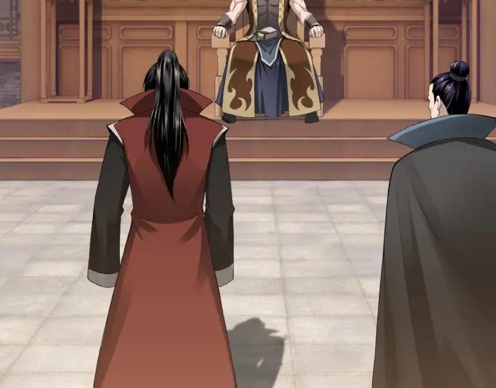Greatest Boss System Ch.24 p53