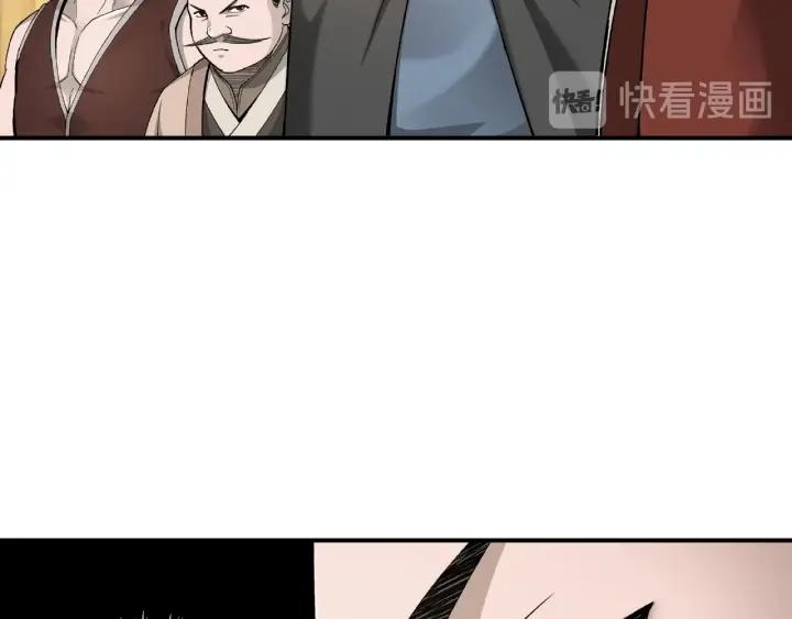 Greatest Boss System Ch.24 p56