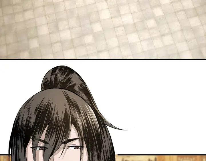 Greatest Boss System Ch.24 p59