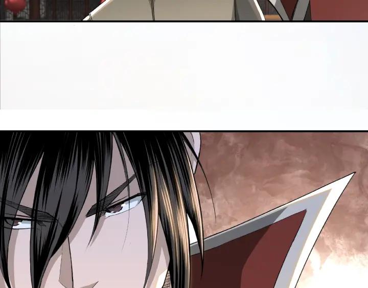Greatest Boss System Ch.24 p64