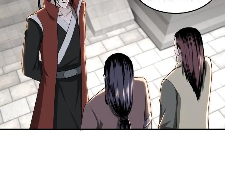 Greatest Boss System Ch.24 p69