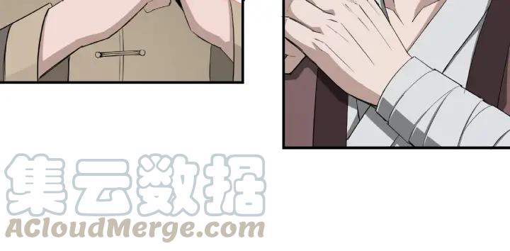 Greatest Boss System Ch.24 p71