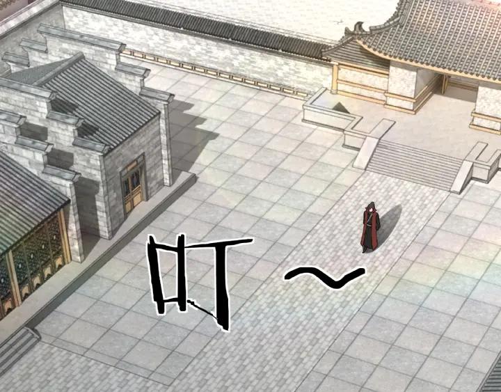 Greatest Boss System Ch.24 p72