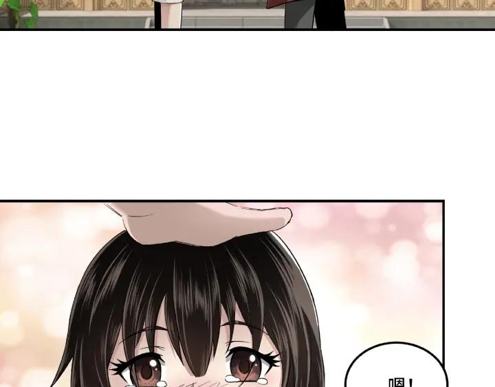Greatest Boss System Ch.24 p86