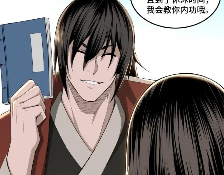 Greatest Boss System Ch.24 p96