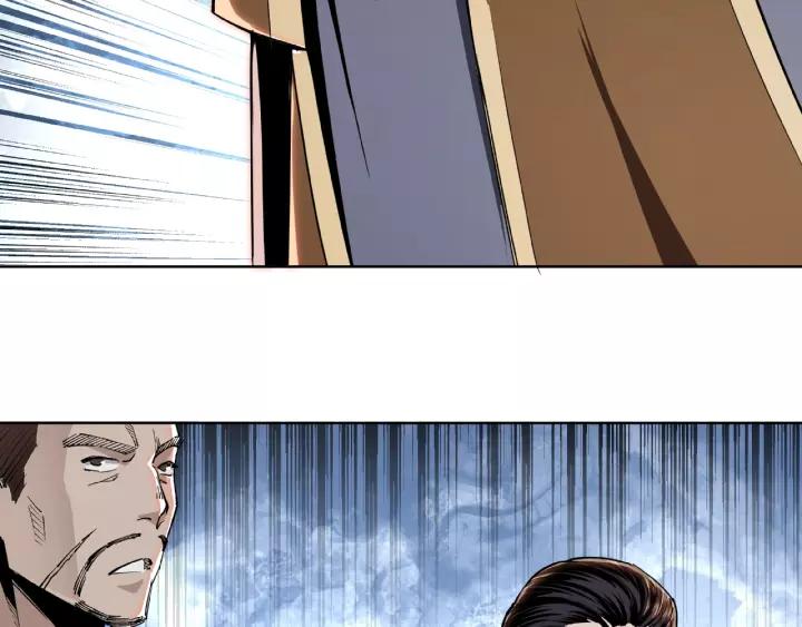 Greatest Boss System Ch.25 p100