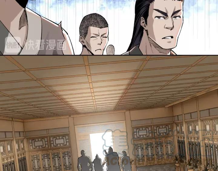 Greatest Boss System Ch.25 p101