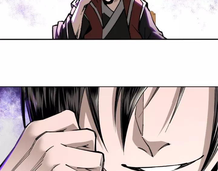Greatest Boss System Ch.25 p108