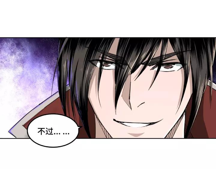 Greatest Boss System Ch.25 p115