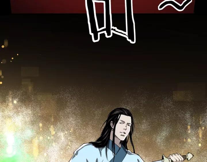 Greatest Boss System Ch.25 p23