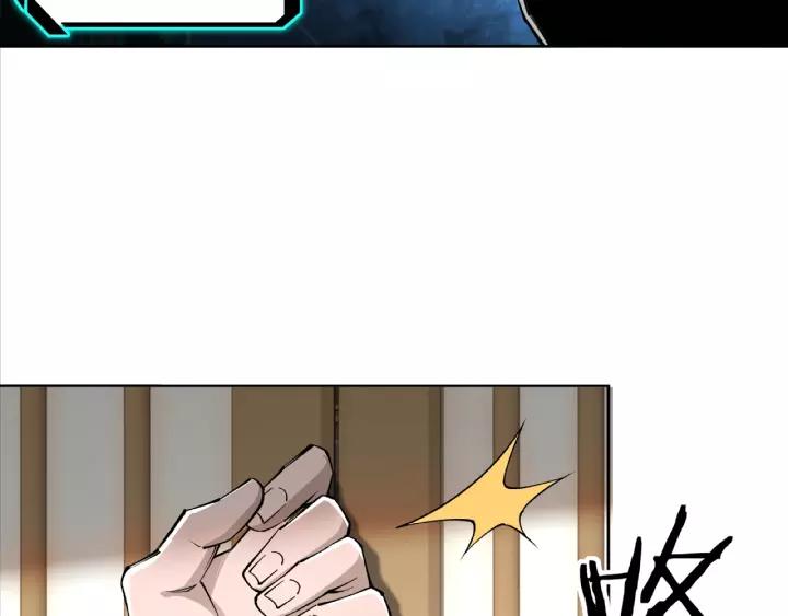Greatest Boss System Ch.25 p40