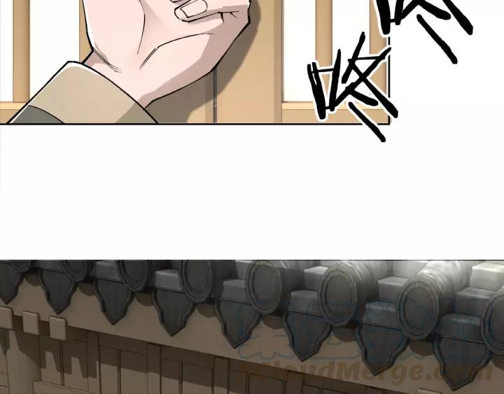 Greatest Boss System Ch.25 p41