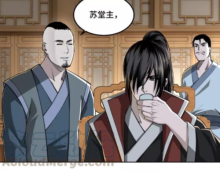 Greatest Boss System Ch.25 p51