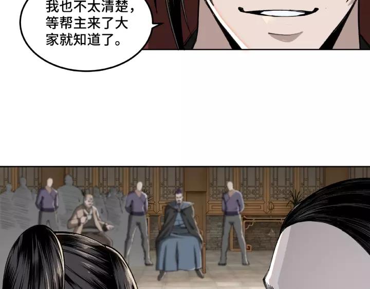 Greatest Boss System Ch.25 p55