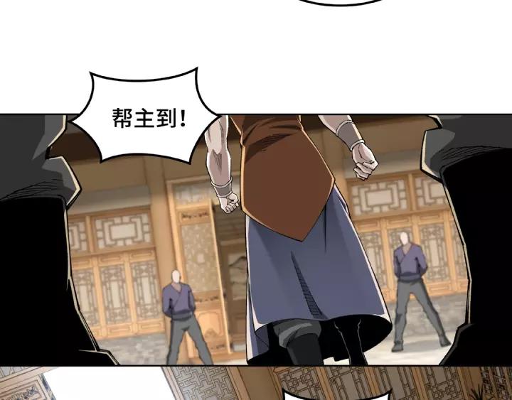 Greatest Boss System Ch.25 p58