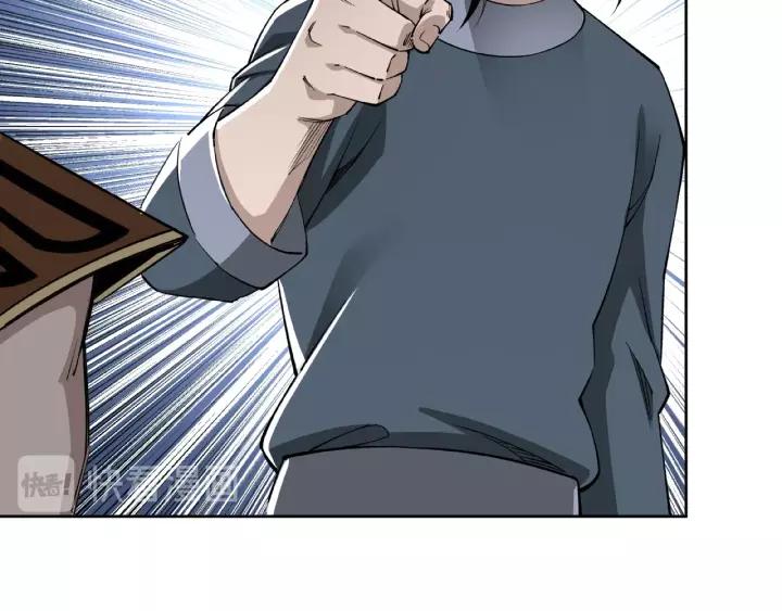 Greatest Boss System Ch.25 p73