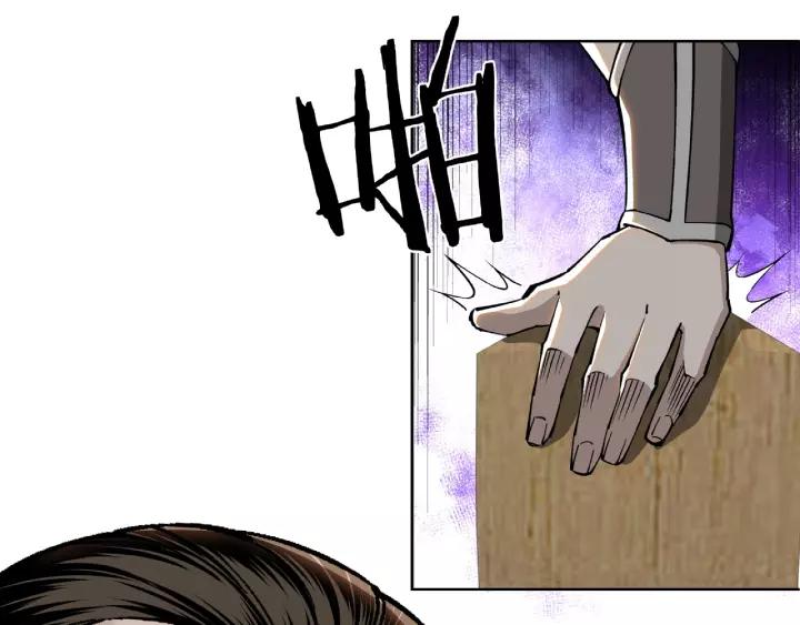 Greatest Boss System Ch.25 p74