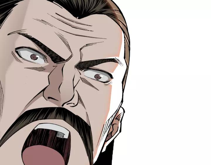 Greatest Boss System Ch.25 p75