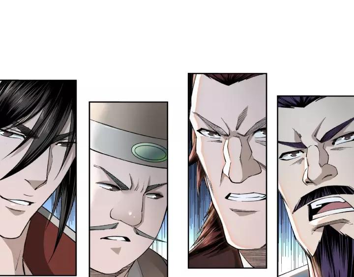 Greatest Boss System Ch.25 p87