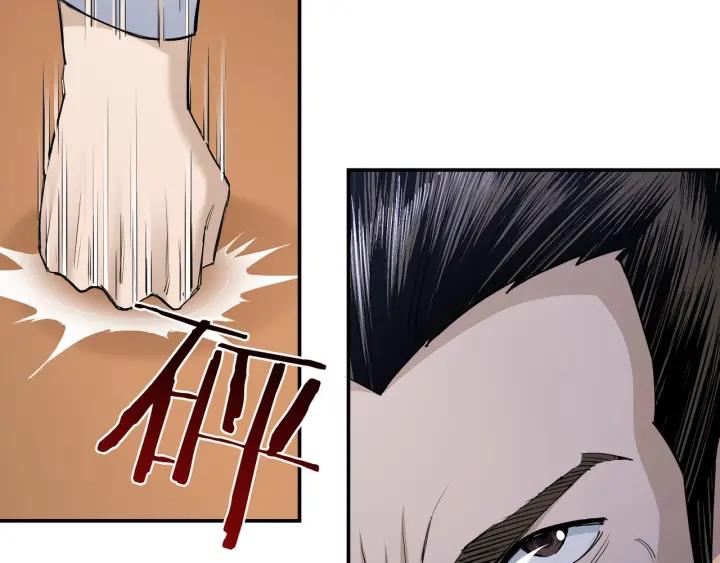 Greatest Boss System Ch.26 p104
