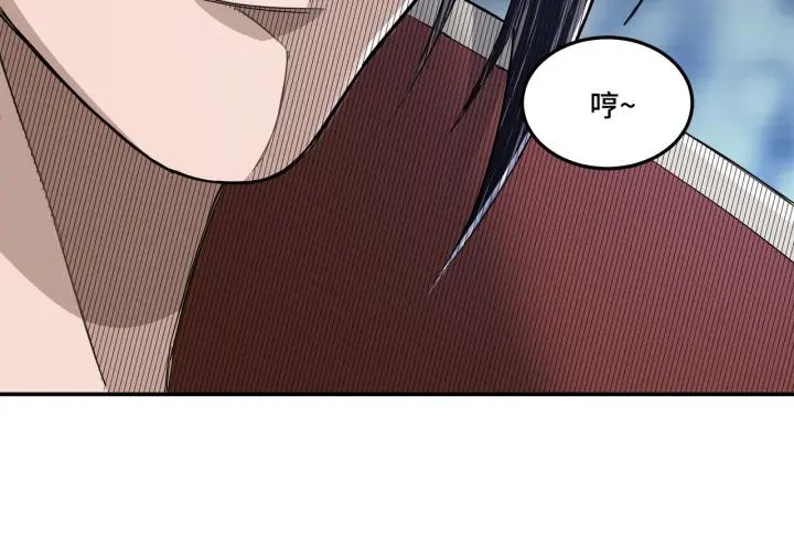 Greatest Boss System Ch.26 p109
