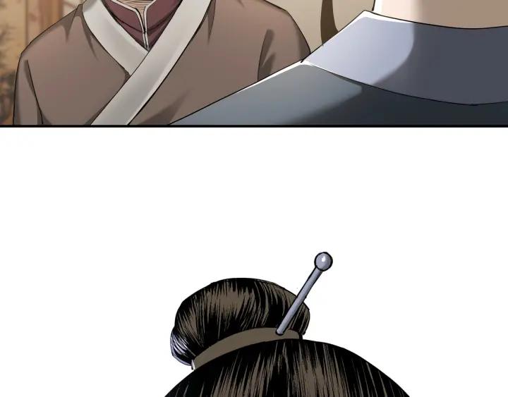 Greatest Boss System Ch.26 p119