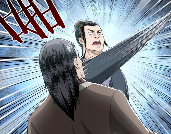 Greatest Boss System Ch.26 p123