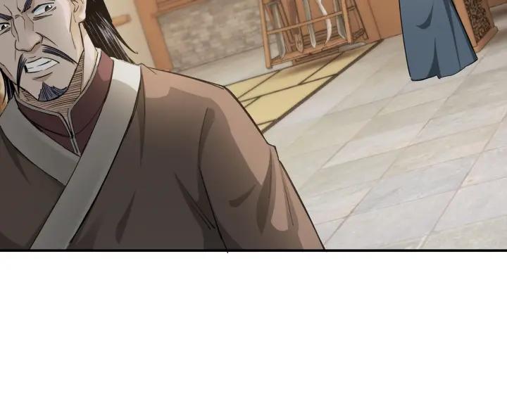 Greatest Boss System Ch.26 p127