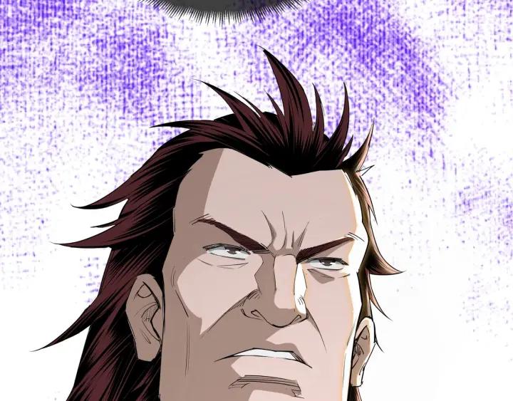 Greatest Boss System Ch.26 p18