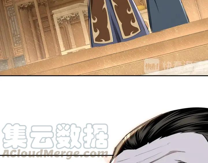 Greatest Boss System Ch.26 p21