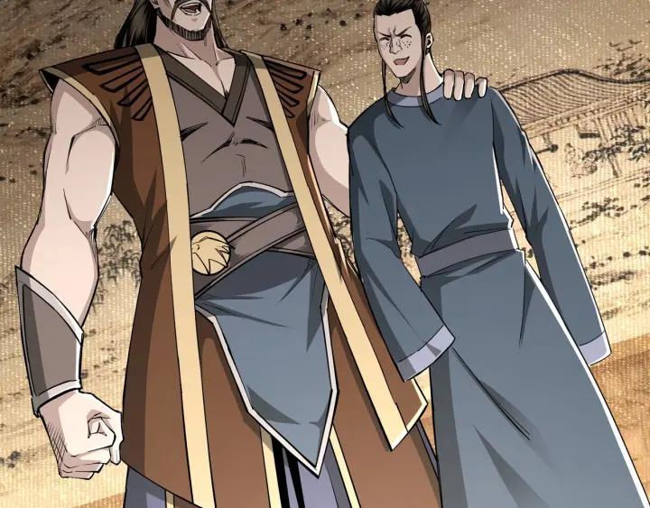 Greatest Boss System Ch.26 p25