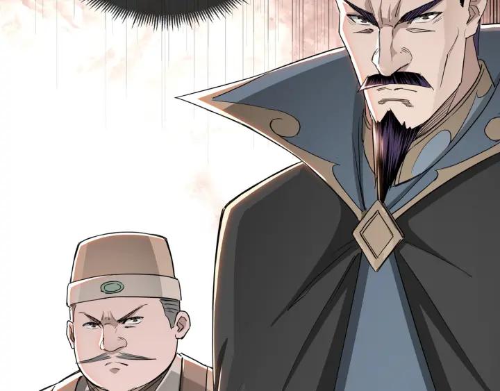Greatest Boss System Ch.26 p28