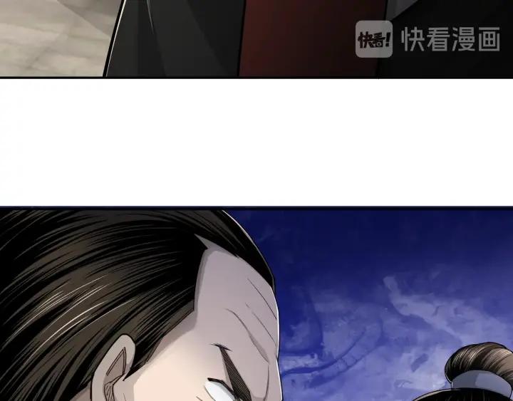 Greatest Boss System Ch.26 p38