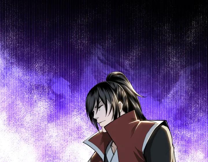 Greatest Boss System Ch.26 p45