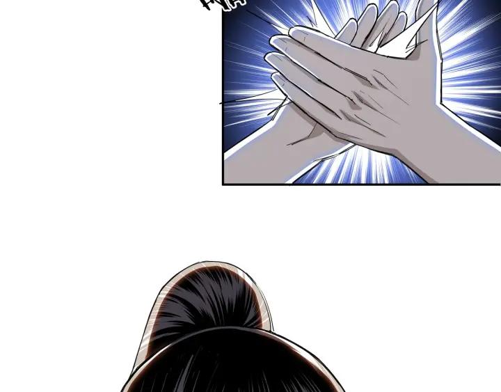 Greatest Boss System Ch.26 p48