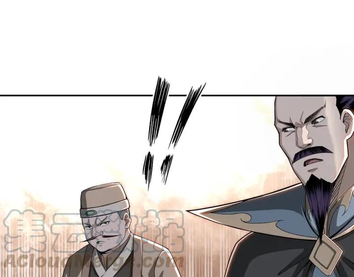 Greatest Boss System Ch.26 p51