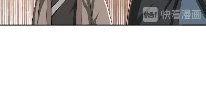 Greatest Boss System Ch.26 p52