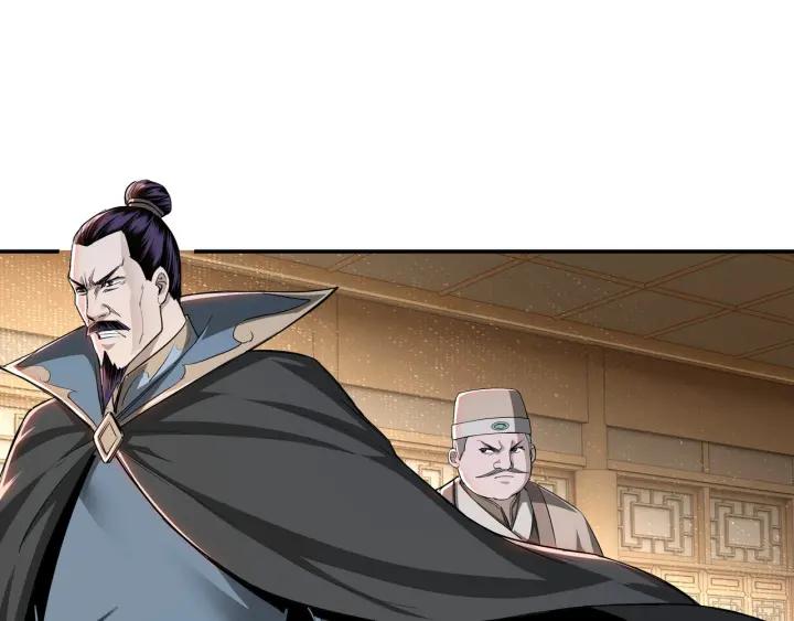 Greatest Boss System Ch.26 p57