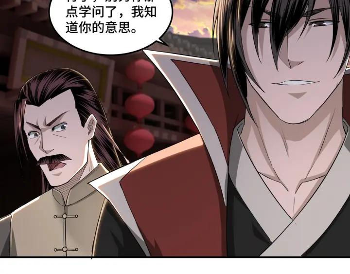 Greatest Boss System Ch.26 p63