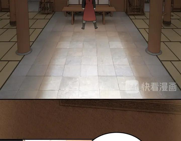 Greatest Boss System Ch.26 p83