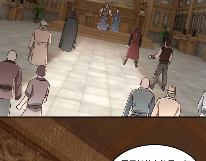Greatest Boss System Ch.26 p9